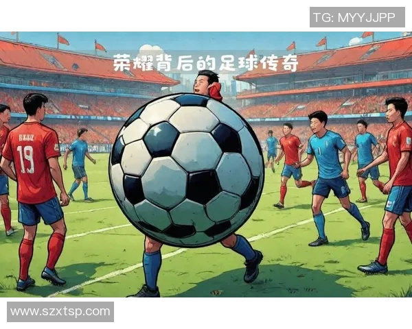 全国最厉害的足球明星背后的故事与成就揭秘