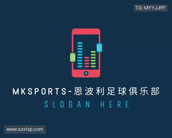 认识MKsports-恩波利足球俱乐部