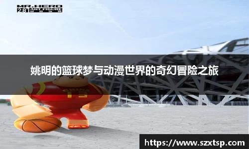 必一