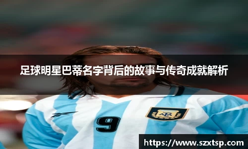 必一运动官网