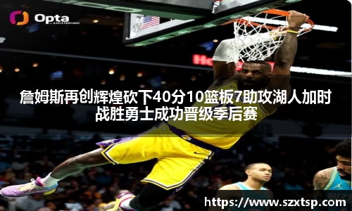 必一
