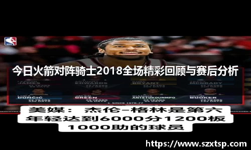 BSports网页版