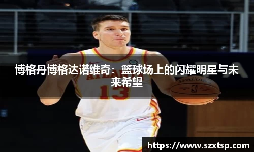 必一