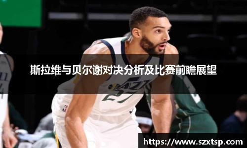 BSports网页版