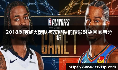 BSports网页版