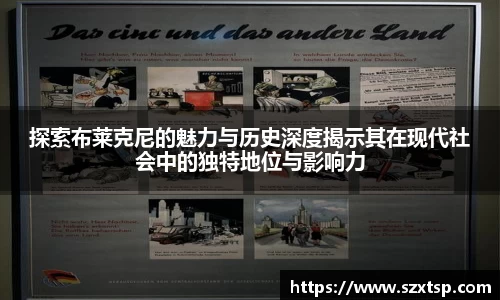 必一运动官网
