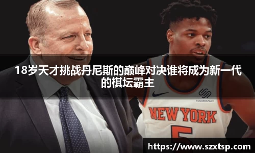 BSports